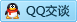 QQ在线咨询123799092